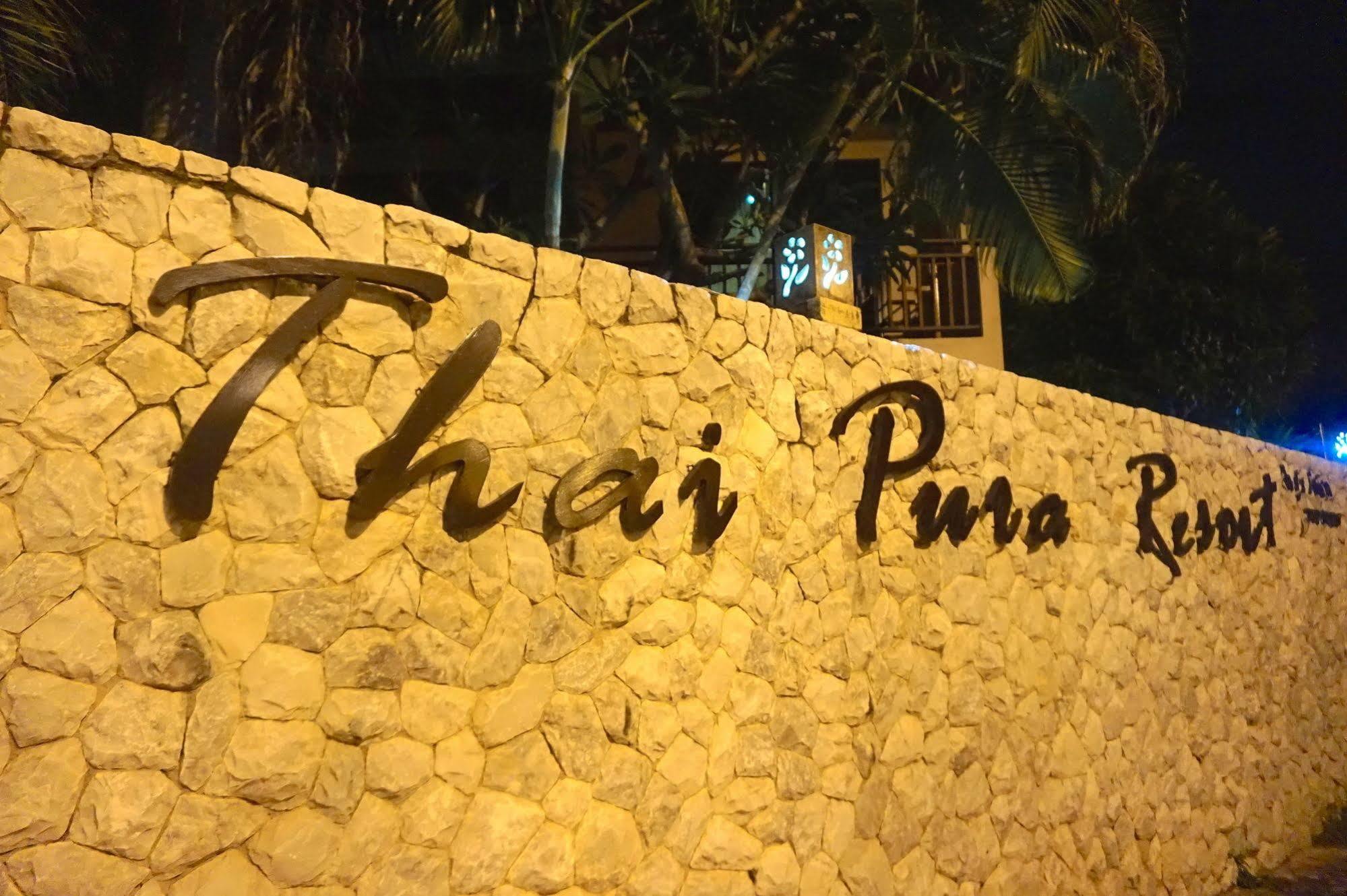פאטאיה Thai Pura Resort מראה חיצוני תמונה